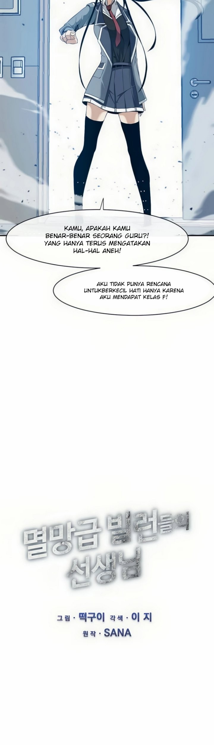 The Teacher of Perishable Villains Chapter 21.1 Gambar 8