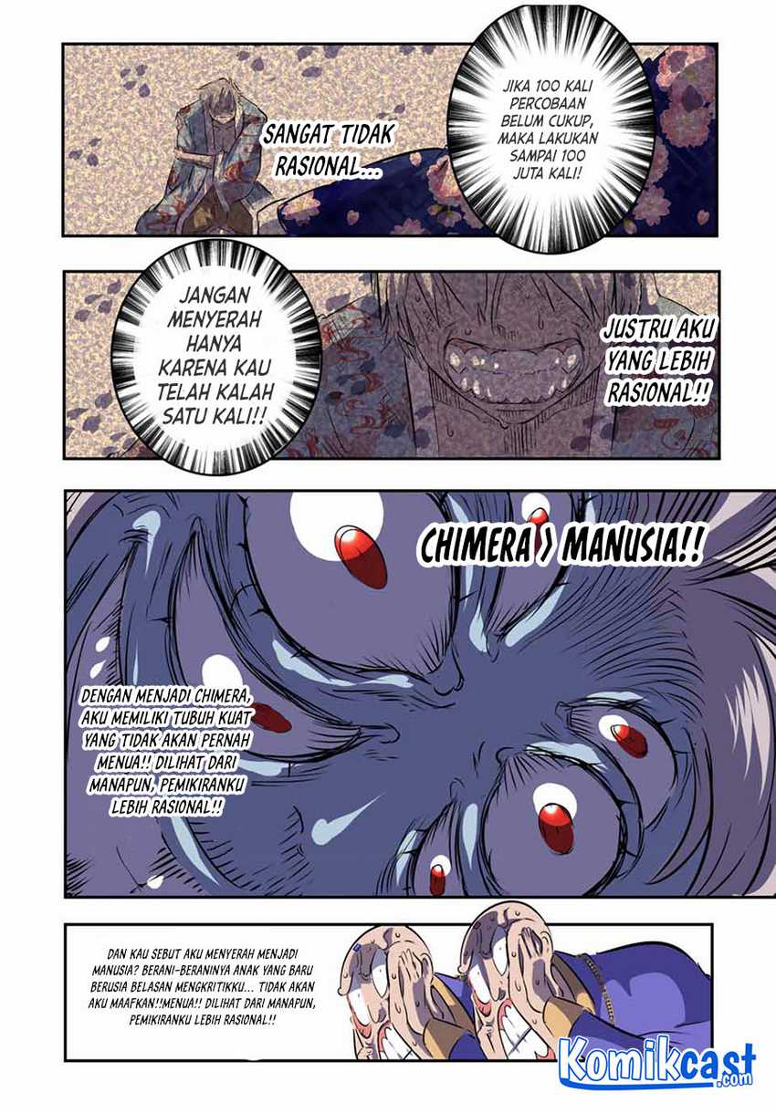 Tensei Shitara dai Nana Ouji dattanode, Kimamani Majutsu o Kiwamemasu Chapter 71 Gambar 11