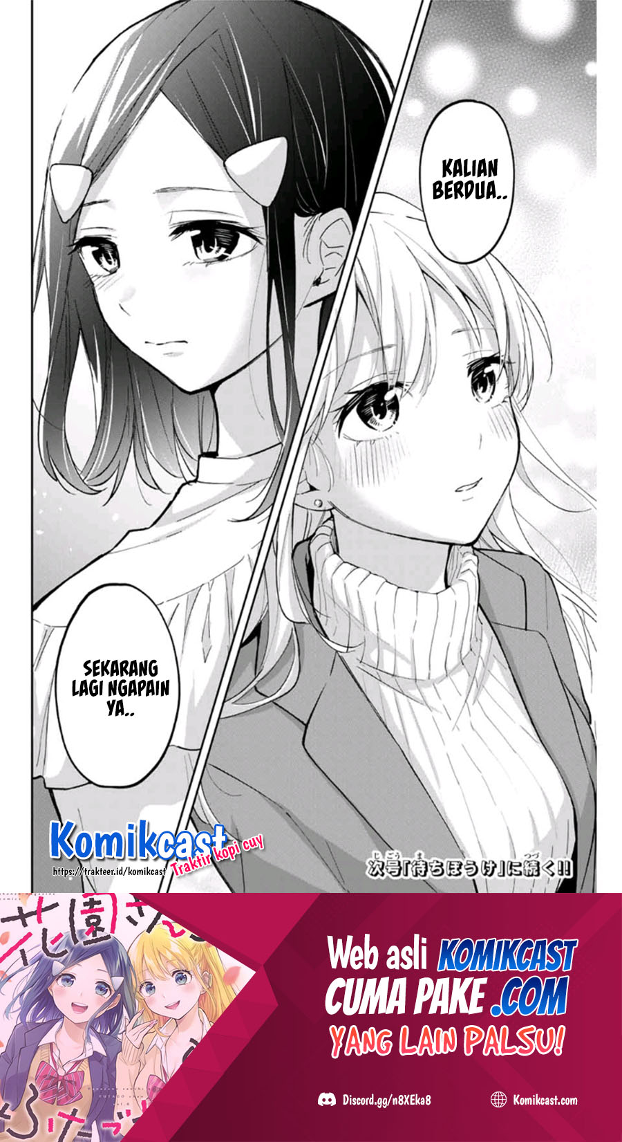 Hanazono Twins Chapter 67 Gambar 17
