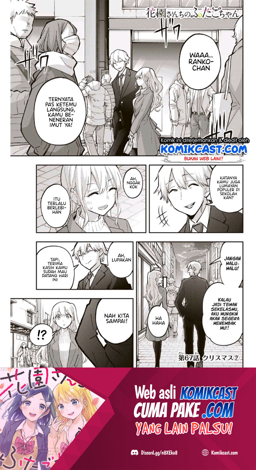 Manga Hanazono Twins Chapter 67 gambar nomor 2