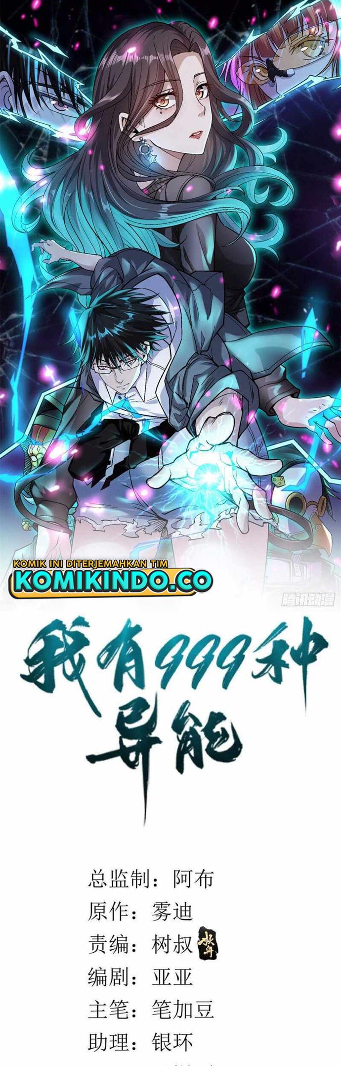 Baca Manhua I Can Snatch 999 Types of Abilities Chapter 60 Gambar 2