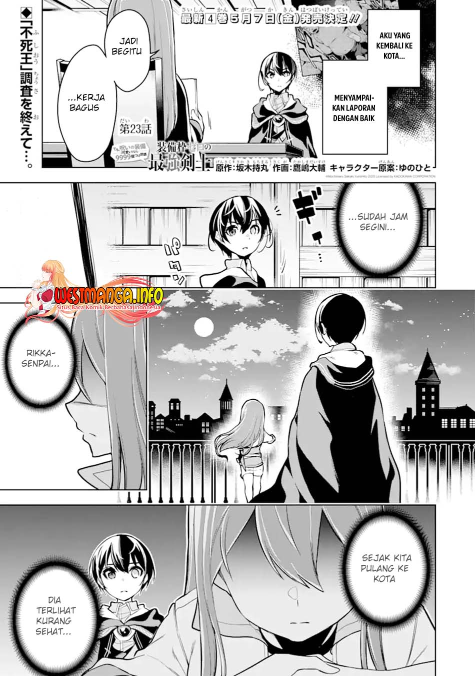 Baca Manga Sobiwaku Zero No Saikyou Kenshi Demo, Noroi No Soubi (kawai) Nara 9999-ko Tsuke-hodai Chapter 23.1 Gambar 2