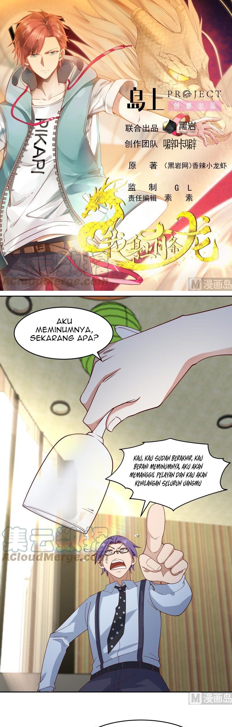 Baca Manhua I Have a Dragon on My Body Chapter 462 Gambar 2