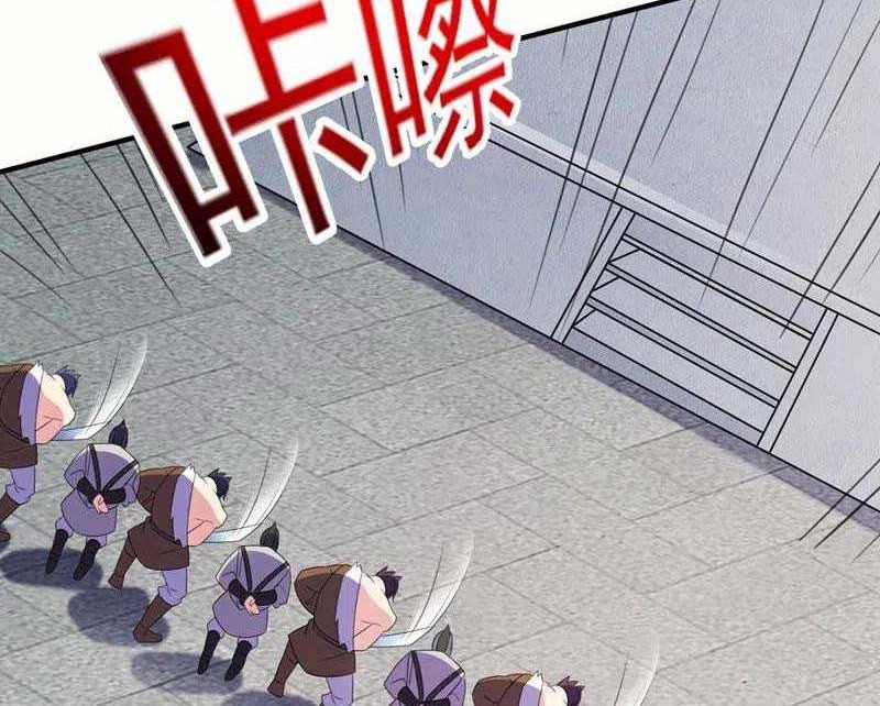 Spirit Sword Sovereign Chapter 483 Gambar 11