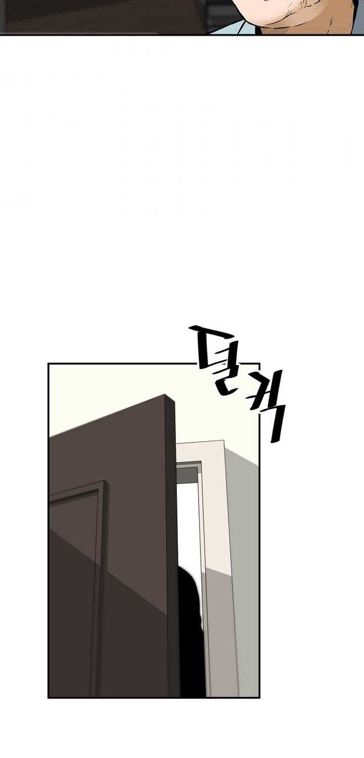 Return of the Legend Chapter 39 Gambar 39