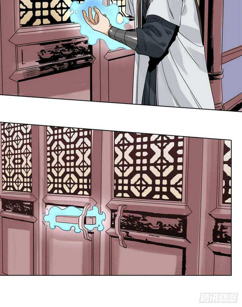 The Taoist Chapter 94 Gambar 13