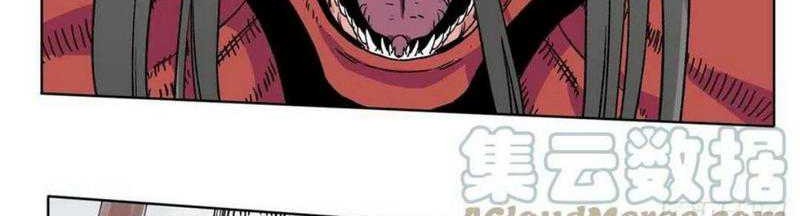 The Taoist Chapter 93 Gambar 7