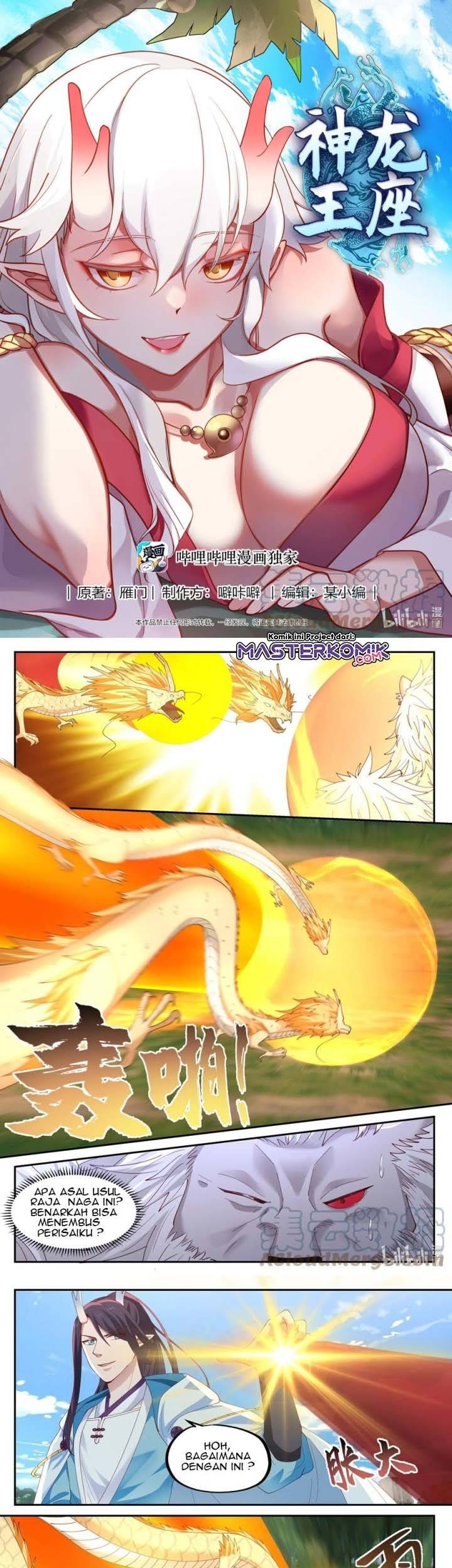 Manhua Dragon Throne Chapter 117 gambar nomor 2