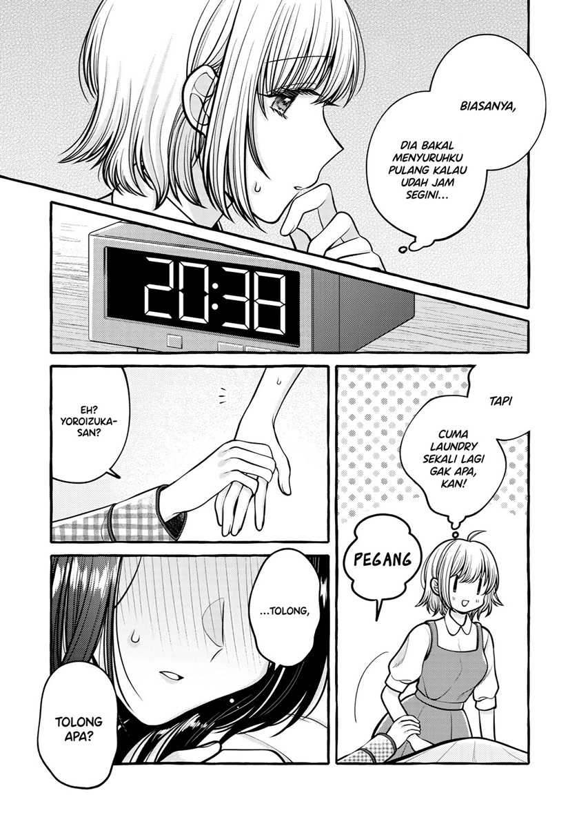 I Wanna Spoil Yoroizuka-san! Chapter 12 Gambar 10