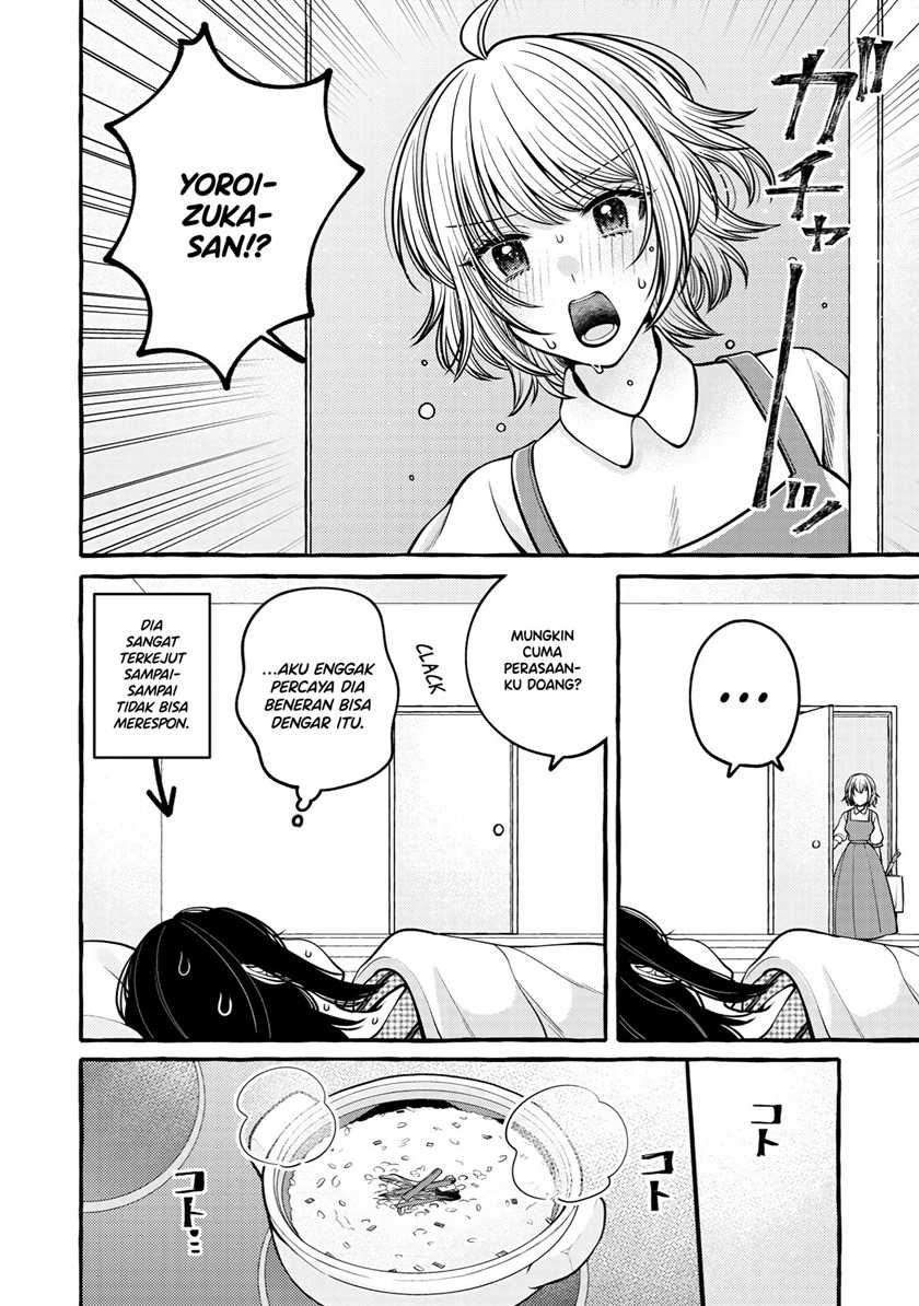 I Wanna Spoil Yoroizuka-san! Chapter 12 Gambar 7