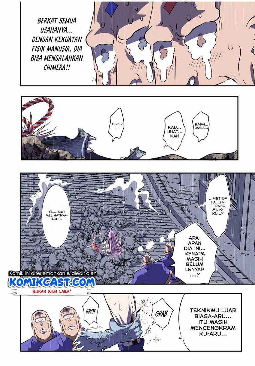 Tensei Shitara dai Nana Ouji dattanode, Kimamani Majutsu o Kiwamemasu Chapter 72 Gambar 5