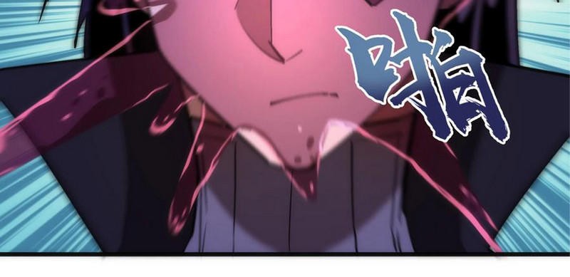 I’m Not The Overlord Chapter 83 Gambar 26