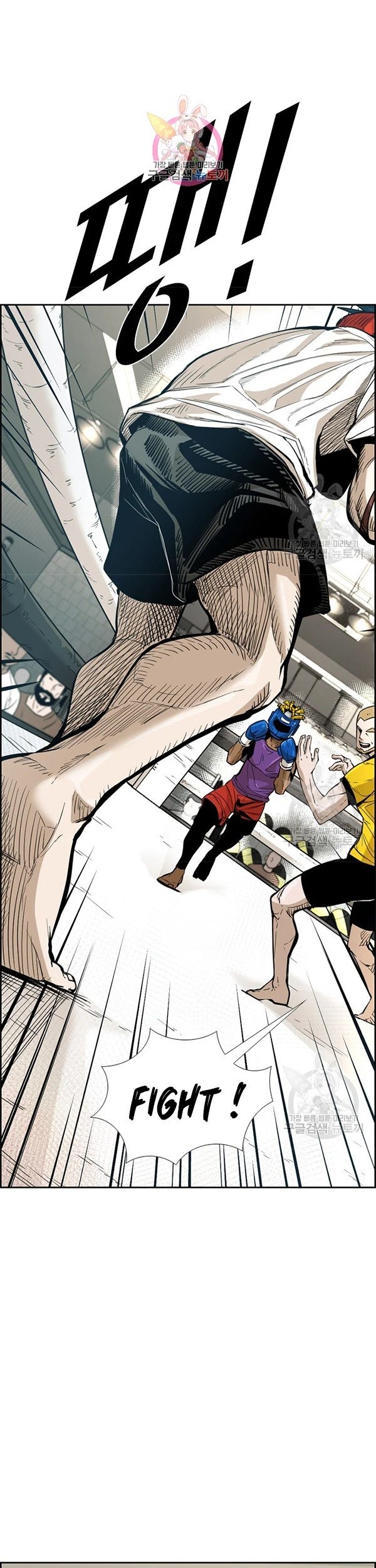 Baca Manhwa Shark Chapter 226.1 Gambar 2