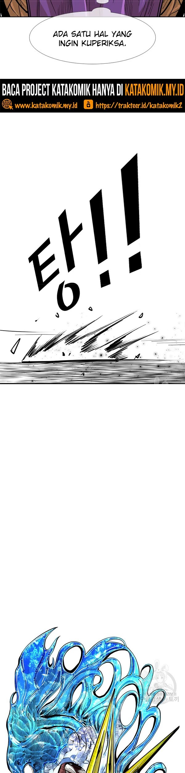 Shark Chapter 226.1 Gambar 5