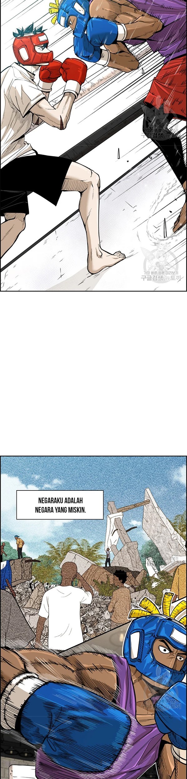 Shark Chapter 226.1 Gambar 8