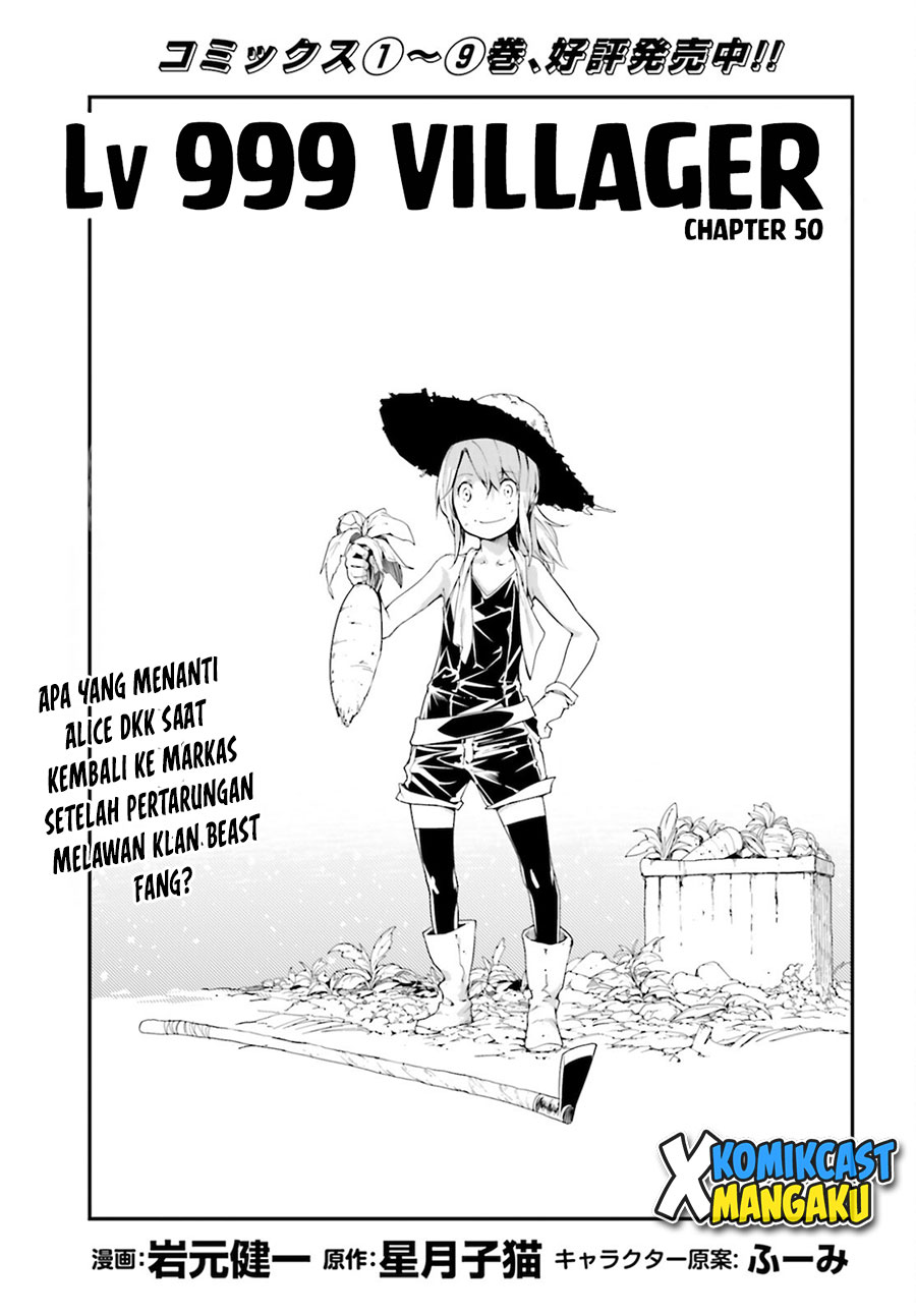Baca Manga Lv999 no Murabito Chapter 50 Gambar 2