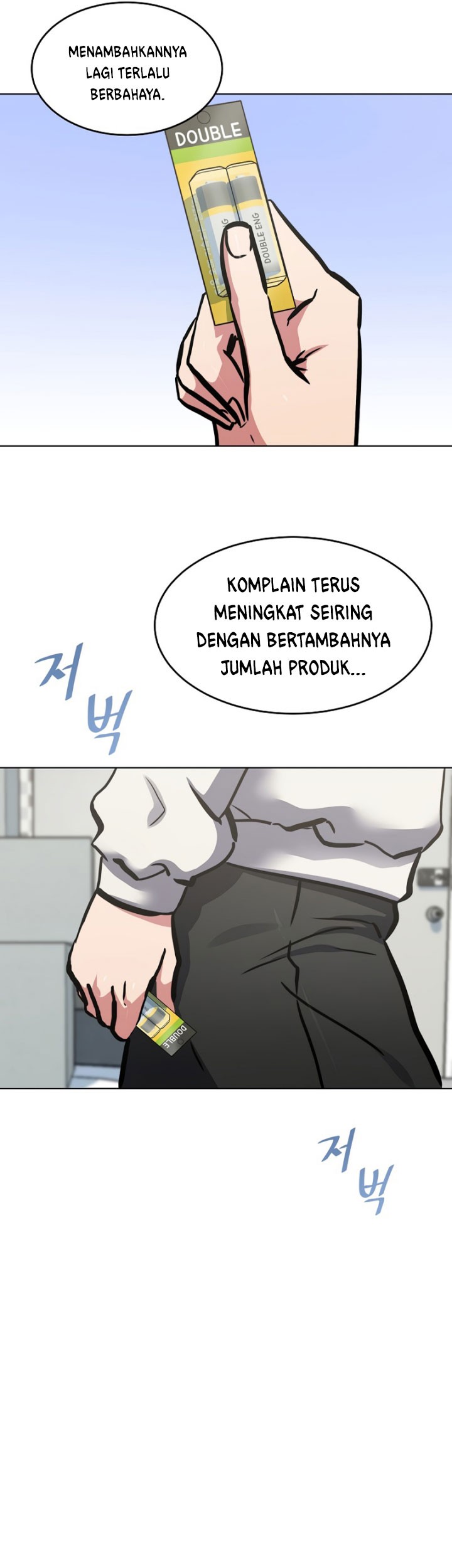 Level 1 Player Chapter 26 Gambar 46