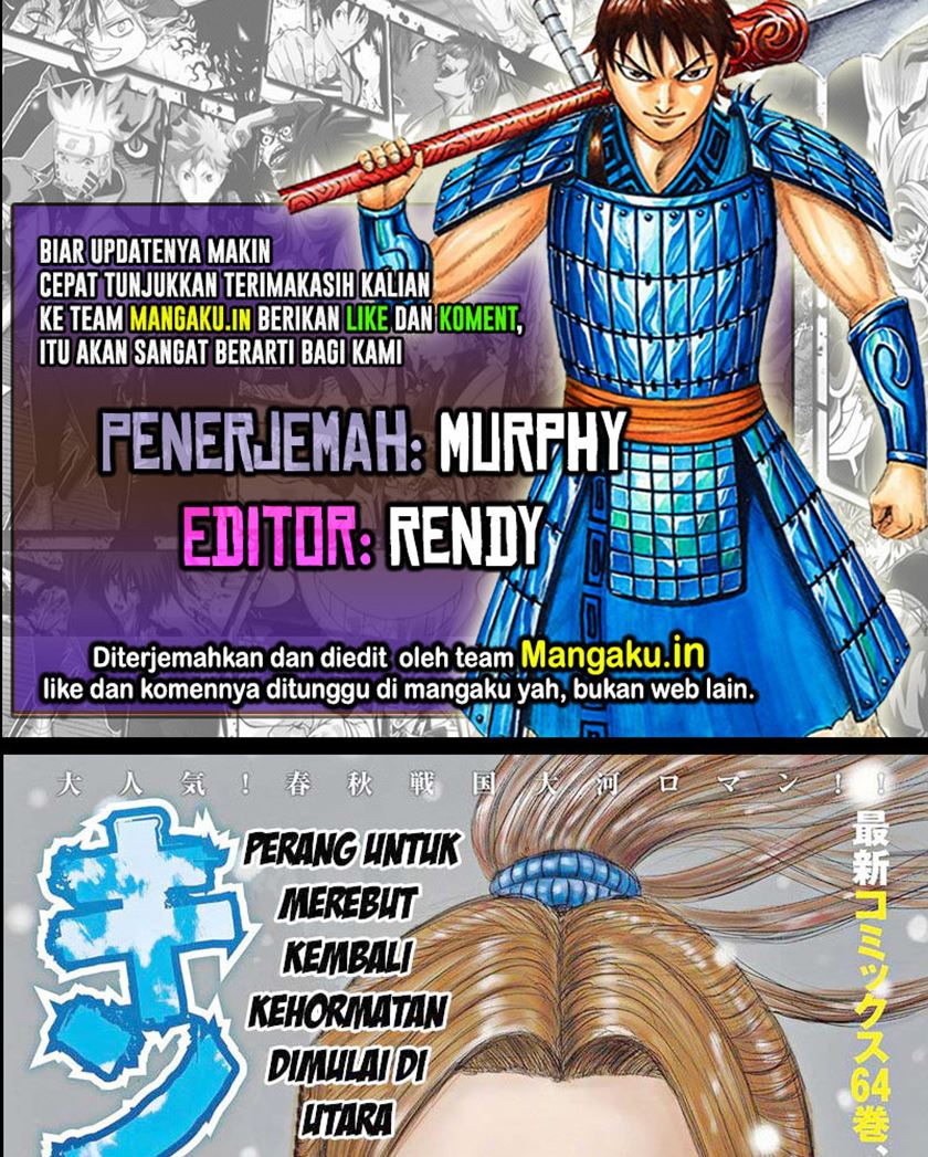 Baca Komik Kingdom Chapter 709 Gambar 1