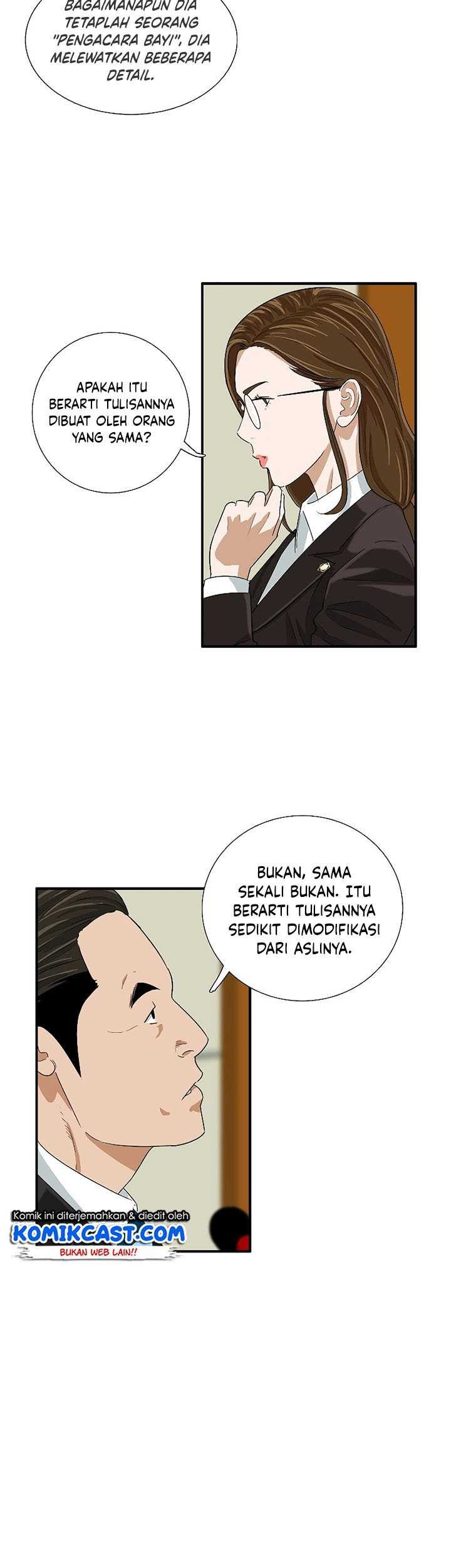 This is the Law Chapter 32 Gambar 22