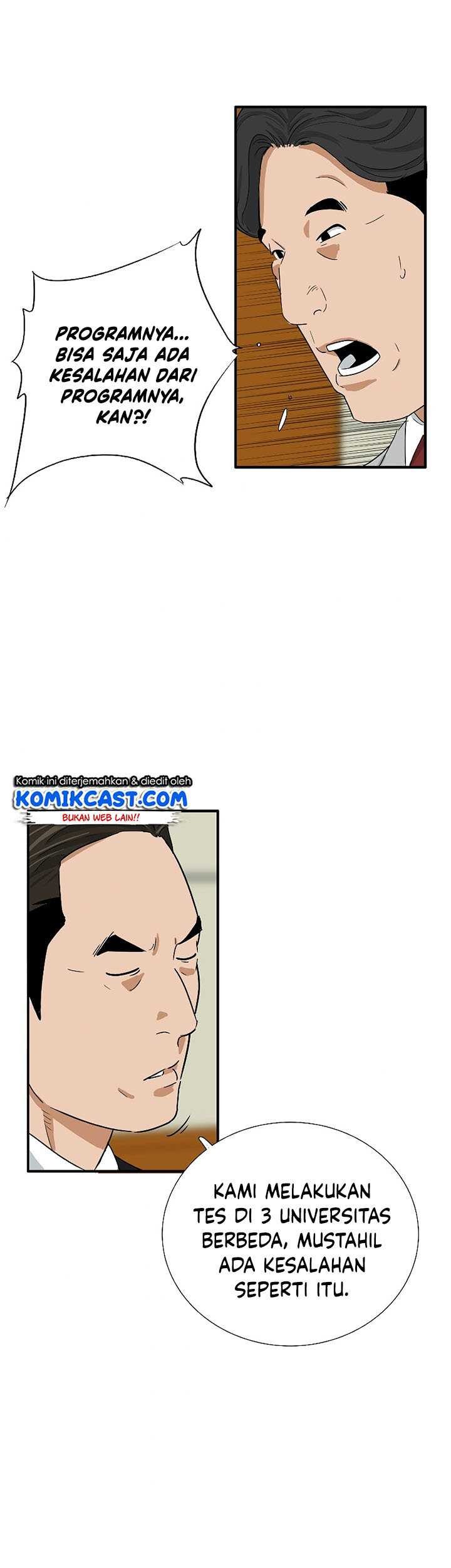 This is the Law Chapter 32 Gambar 39