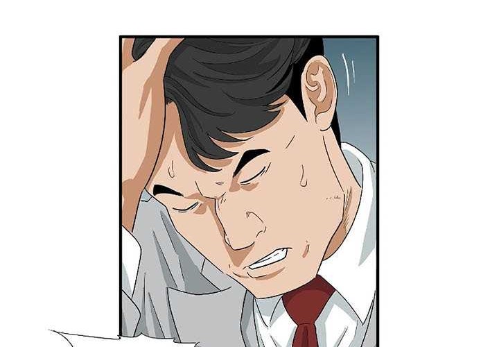 This is the Law Chapter 32 Gambar 40
