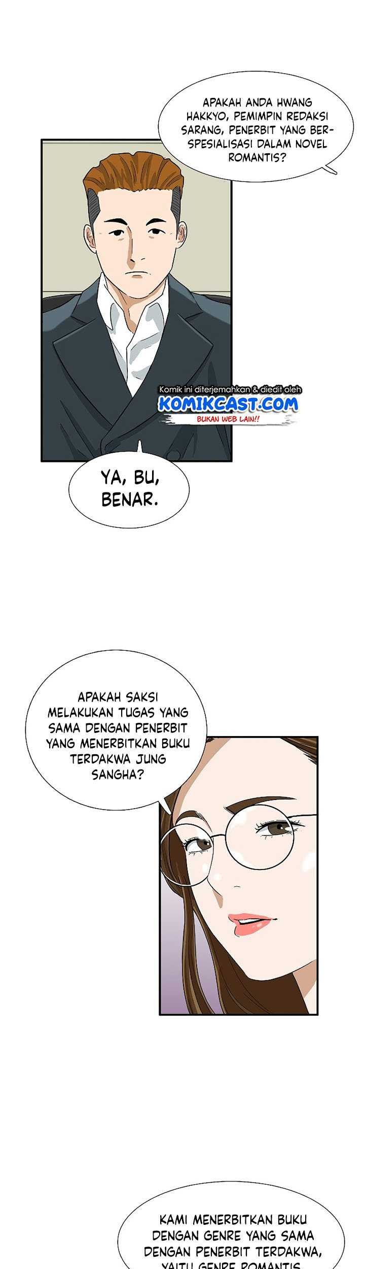 This is the Law Chapter 32 Gambar 64