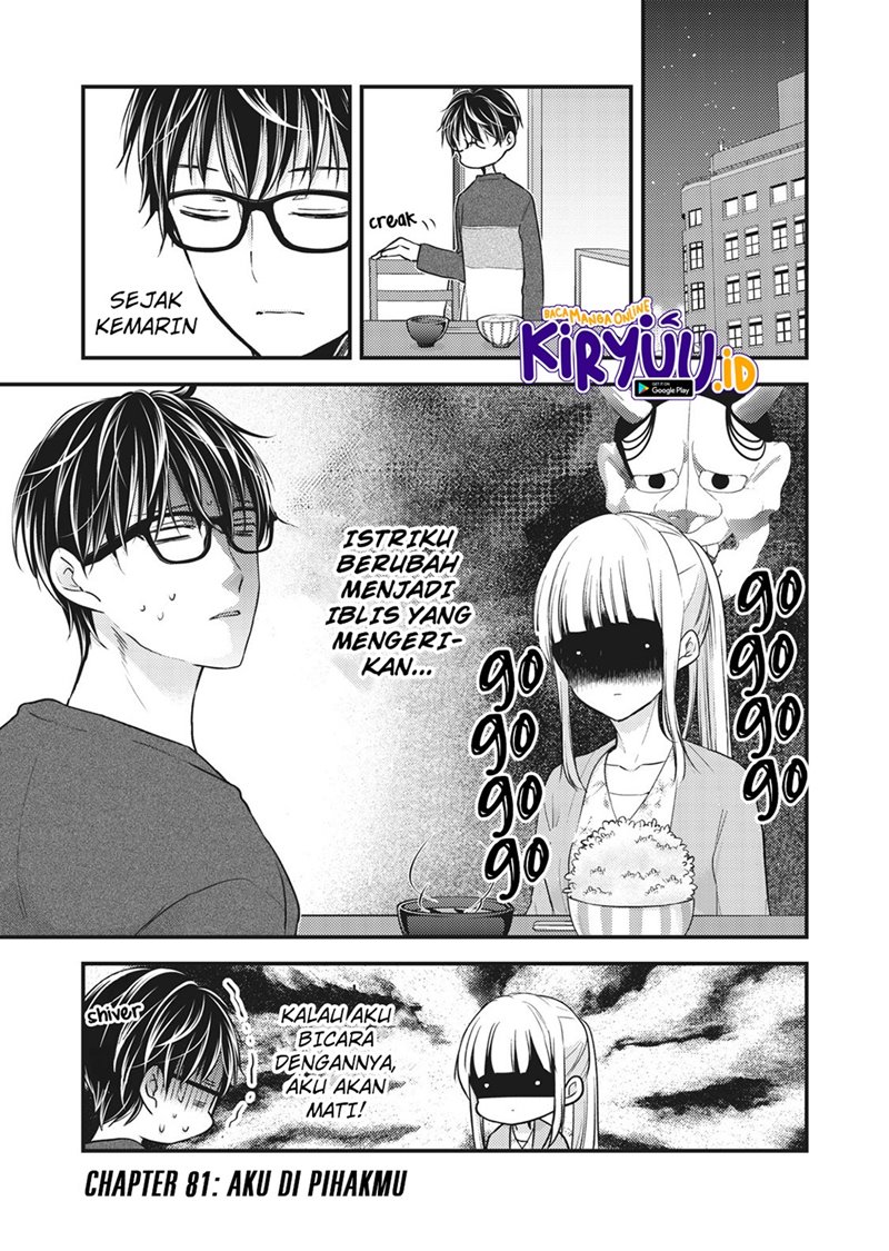Baca Manga Mijuku na Futari de Gozaimasu ga Chapter 81 Gambar 2