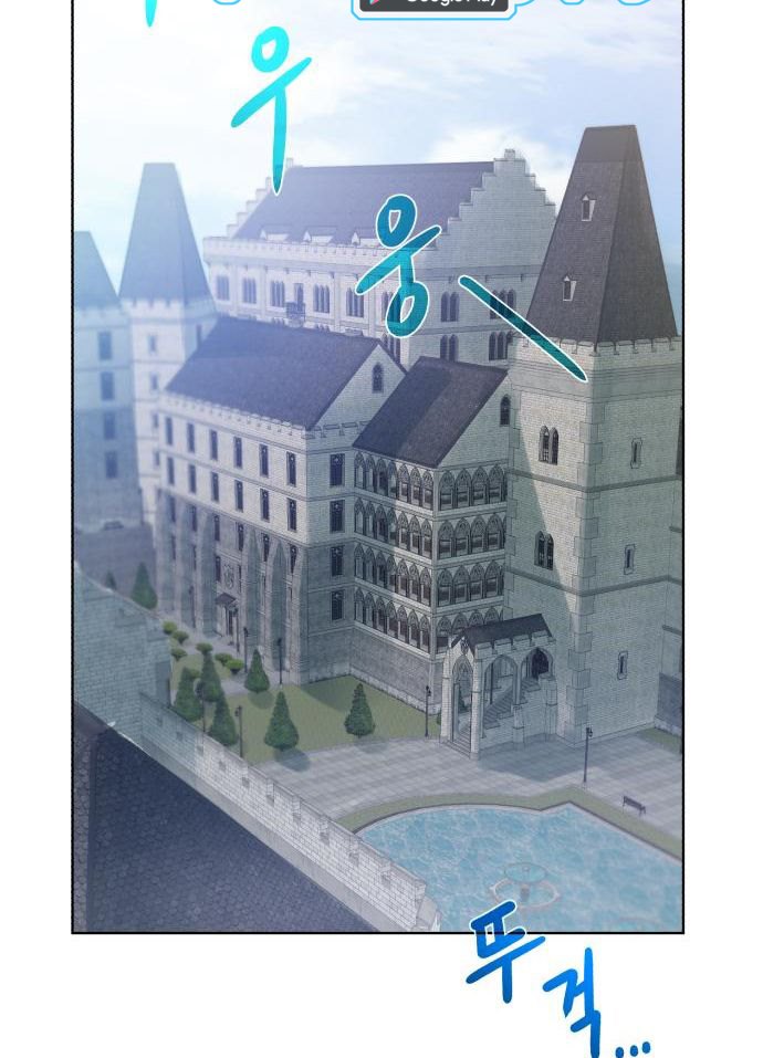 Dungeon and Artifact Chapter 59 Gambar 56