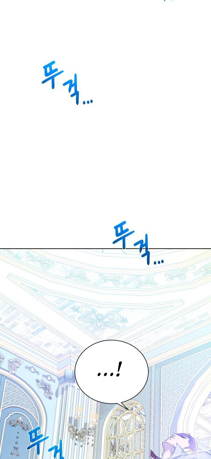 Dungeon and Artifact Chapter 59 Gambar 57