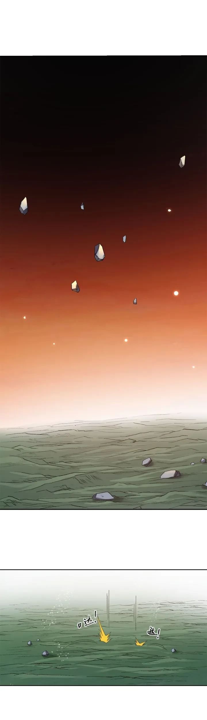 My Disciples Are All Immortals Chapter 23 Gambar 19