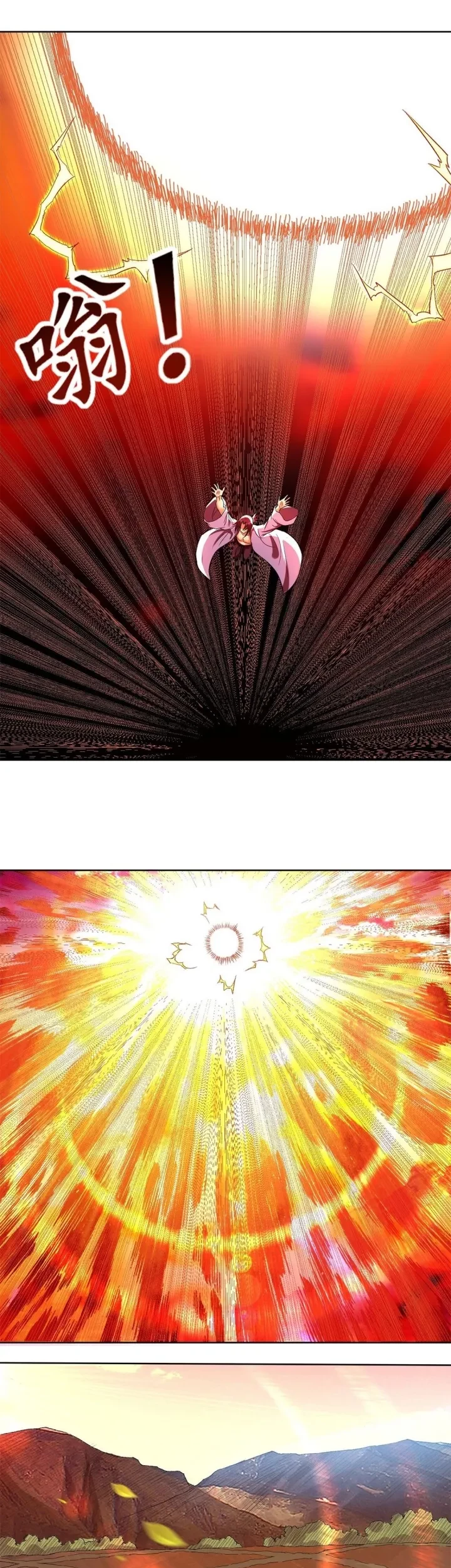 My Disciples Are All Immortals Chapter 23 Gambar 7