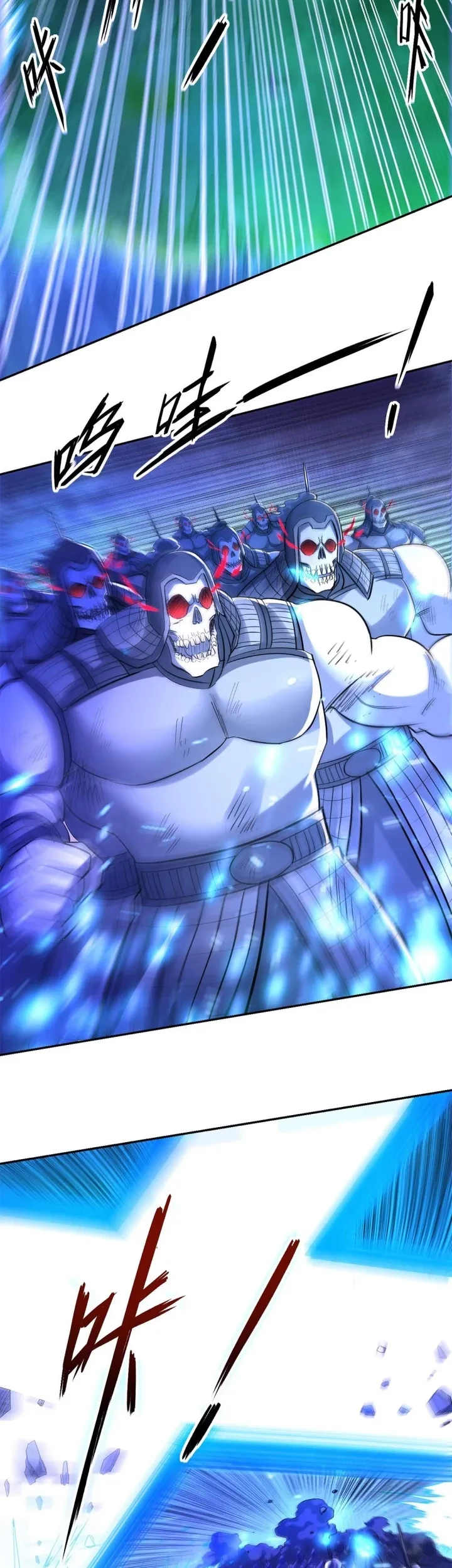 My Disciples Are All Immortals Chapter 22 Gambar 17