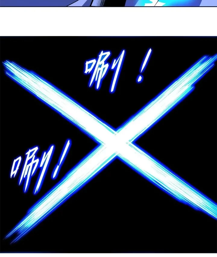 My Disciples Are All Immortals Chapter 22 Gambar 14