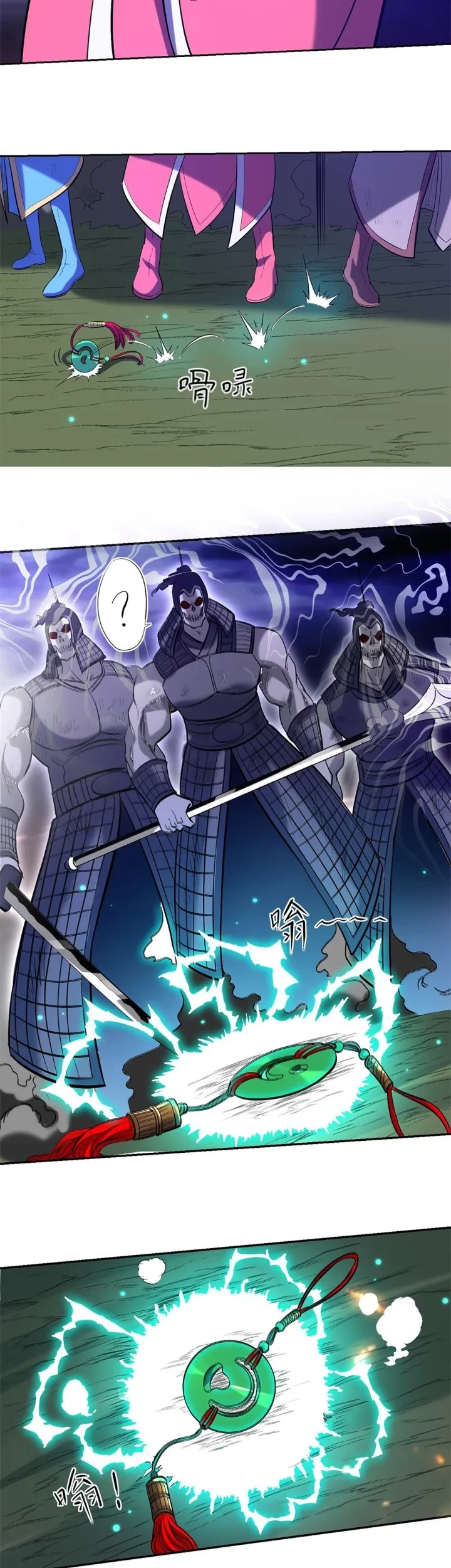 My Disciples Are All Immortals Chapter 21 Gambar 17