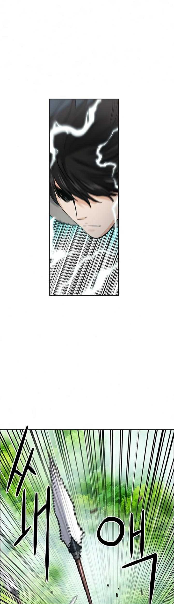 Seoul Station Druid Chapter 39 Gambar 34