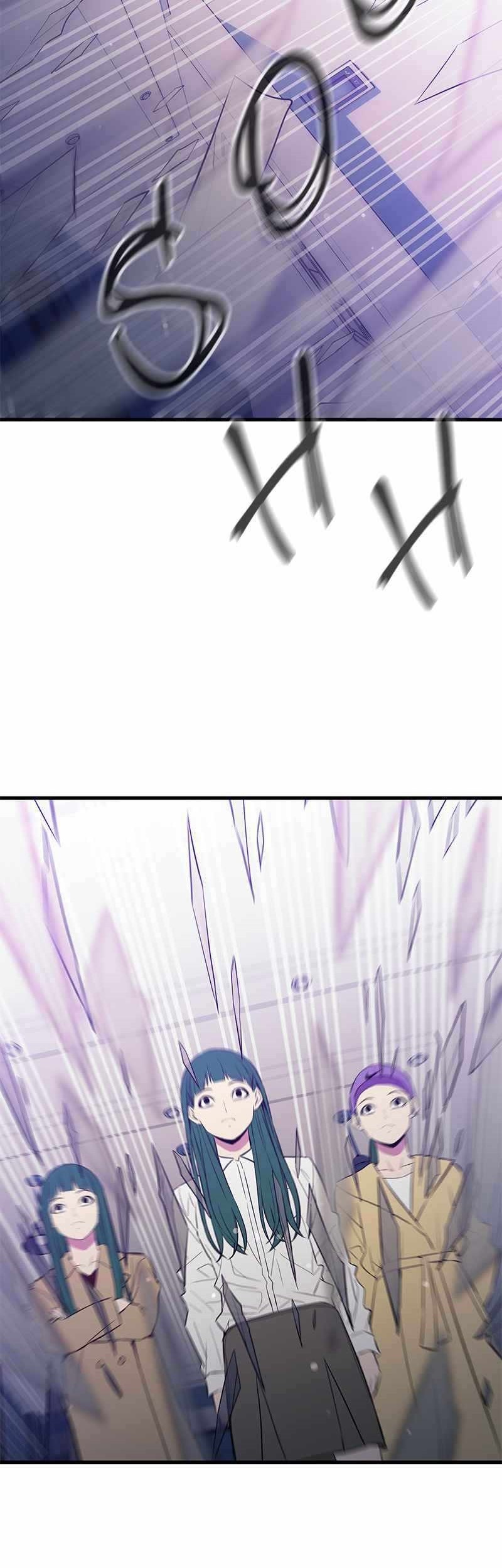 Incompetent Villain Chapter 32 Gambar 42