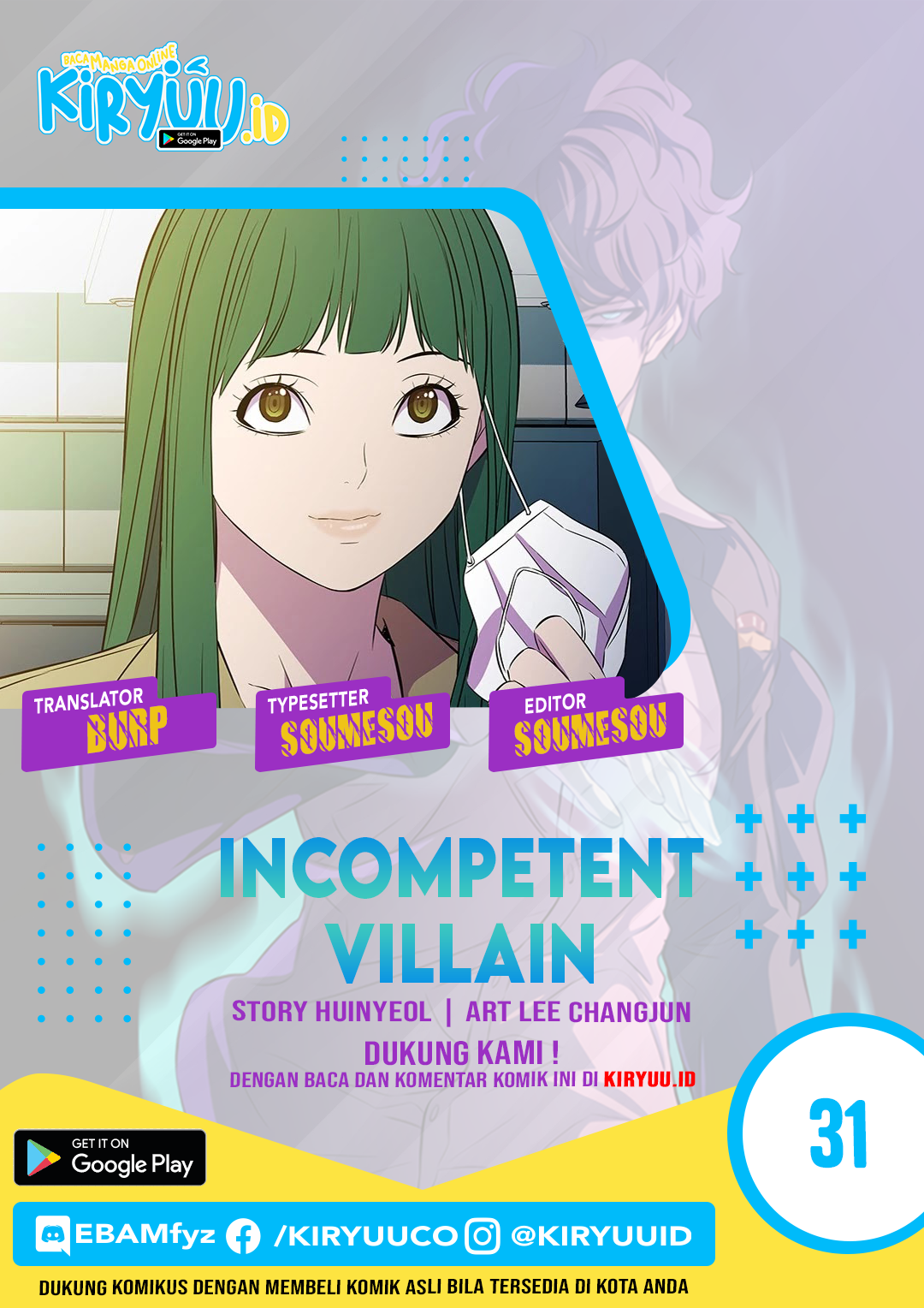 Baca Komik Incompetent Villain Chapter 31 Gambar 1