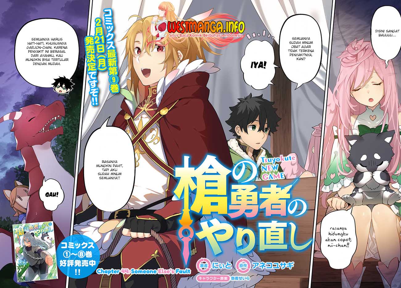 Yari no Yuusha no Yarinaoshi Chapter 44 Gambar 5