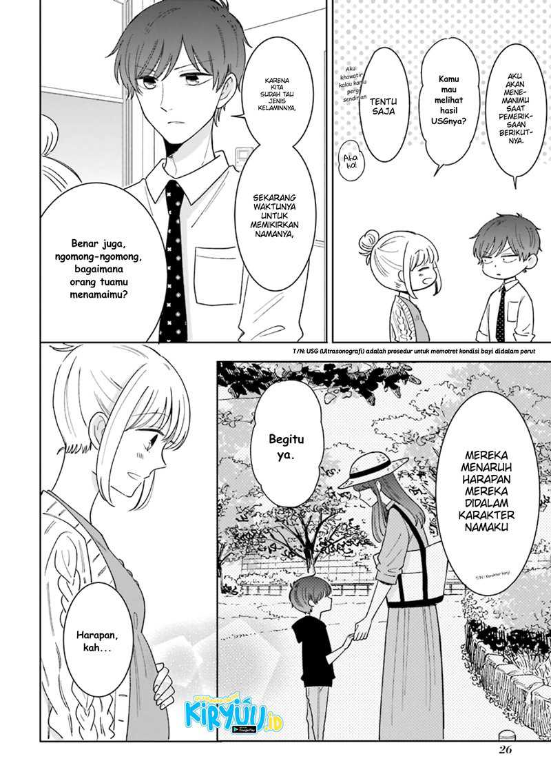 Tsun-Ama na Kareshi Chapter 48 Gambar 3