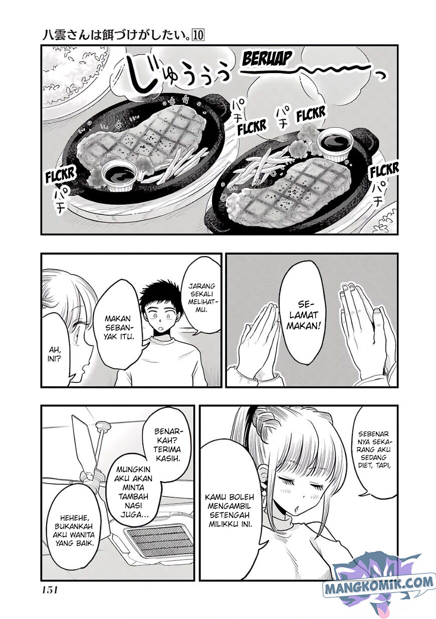 Yakumo-san wa Ezuke ga Shitai. Chapter 71 Gambar 10