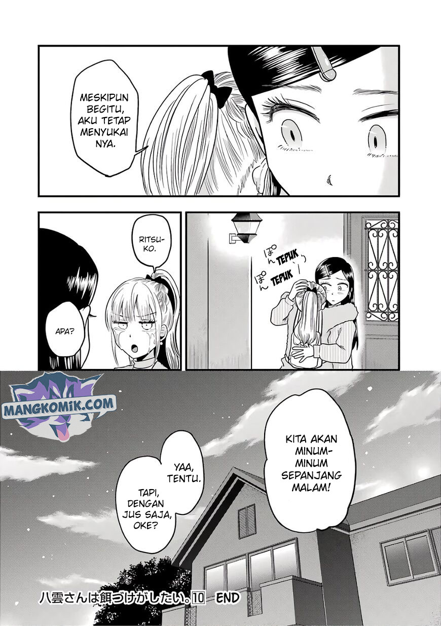 Yakumo-san wa Ezuke ga Shitai. Chapter 71 Gambar 25