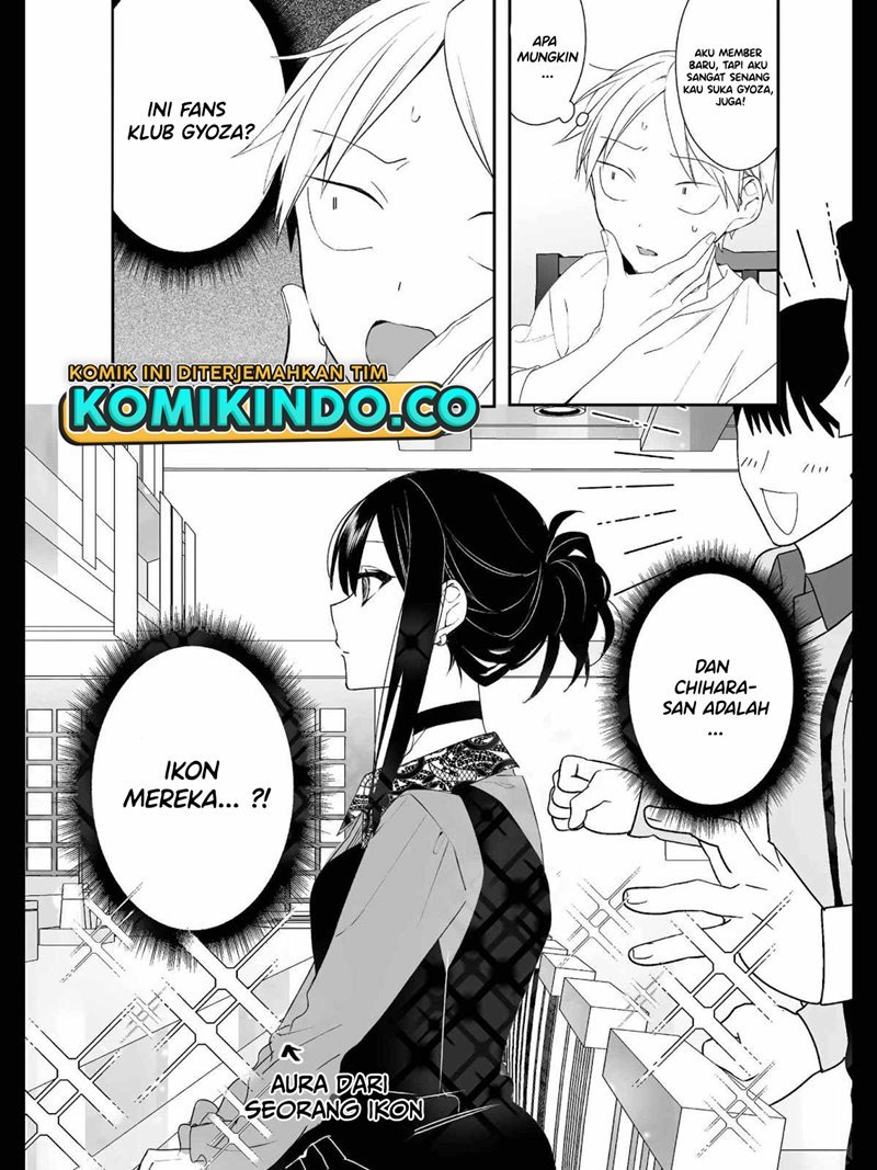 That girl is cute… but dangerous? Chapter 17 Gambar 12