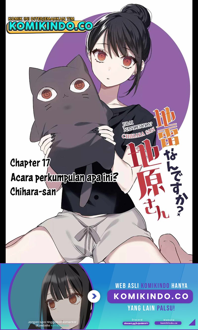 Baca Manga That girl is cute… but dangerous? Chapter 17 Gambar 2