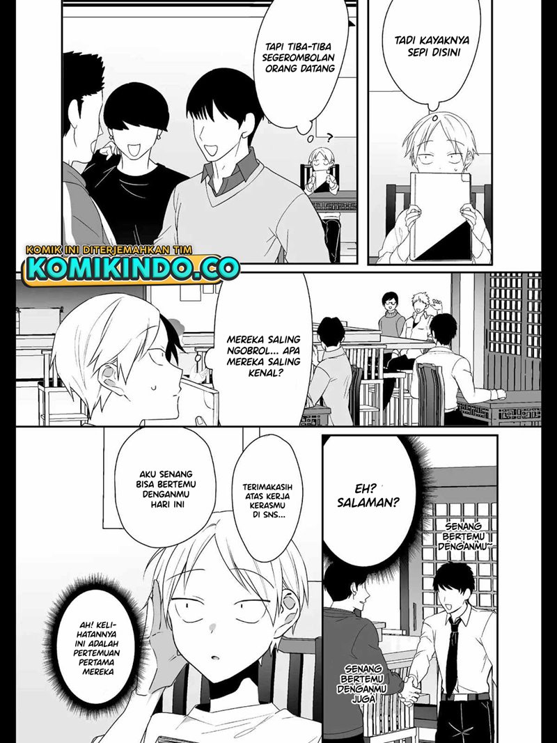 That girl is cute… but dangerous? Chapter 17 Gambar 4
