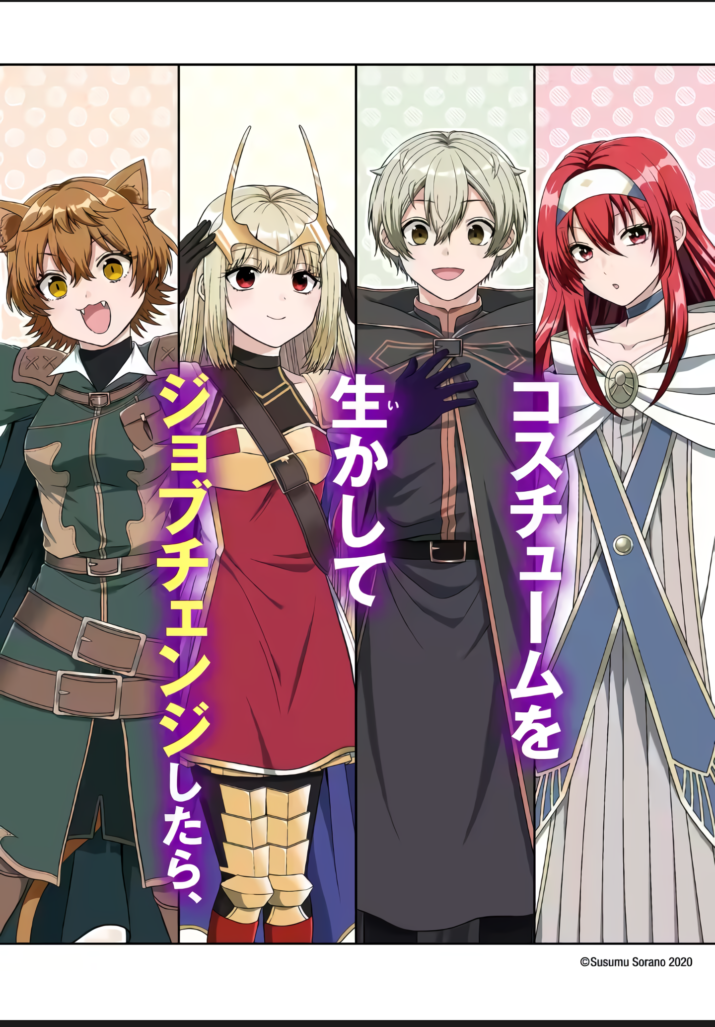 Tensei Ryoushu no Yuuryou Kaitaku: Zensei no Kioku o Ikashite White ni Tsutometara, Yuunou na Jinzai ga Atsumari Sugimashita Chapter 18.1 Gambar 3