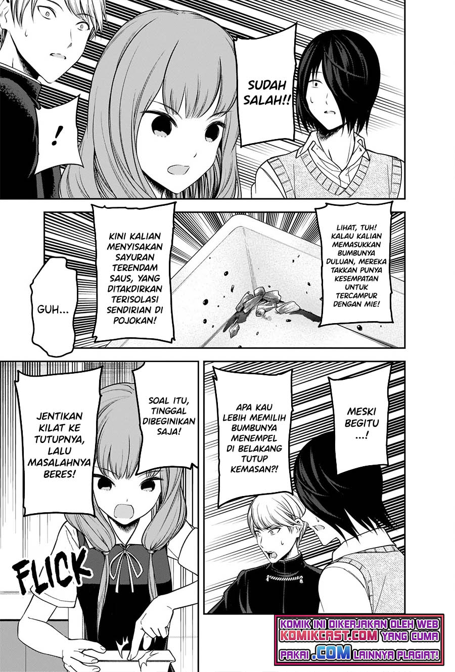 Kaguya-sama wa Kokurasetai – Tensai-tachi no Renai Zunousen Chapter 254 Gambar 12