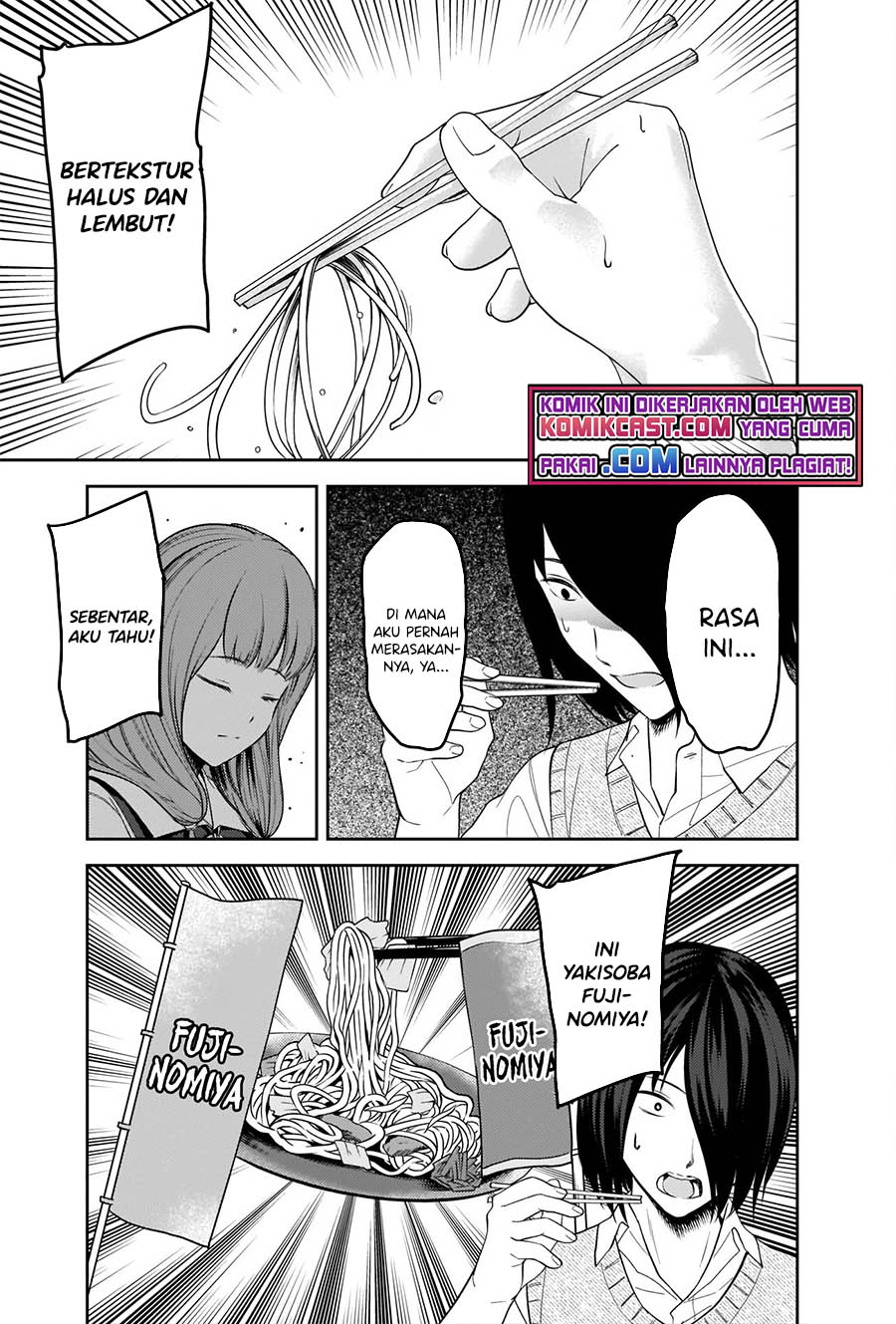 Kaguya-sama wa Kokurasetai – Tensai-tachi no Renai Zunousen Chapter 254 Gambar 16