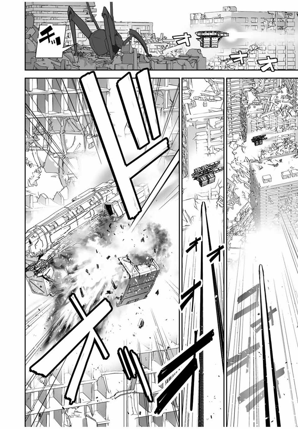 yuusha shoutai kamoku yuusha wa nagisa renai chapter 21 - Page 8