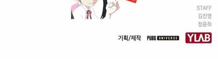 One Hundred Player Battleground Chapter 15 Gambar 86