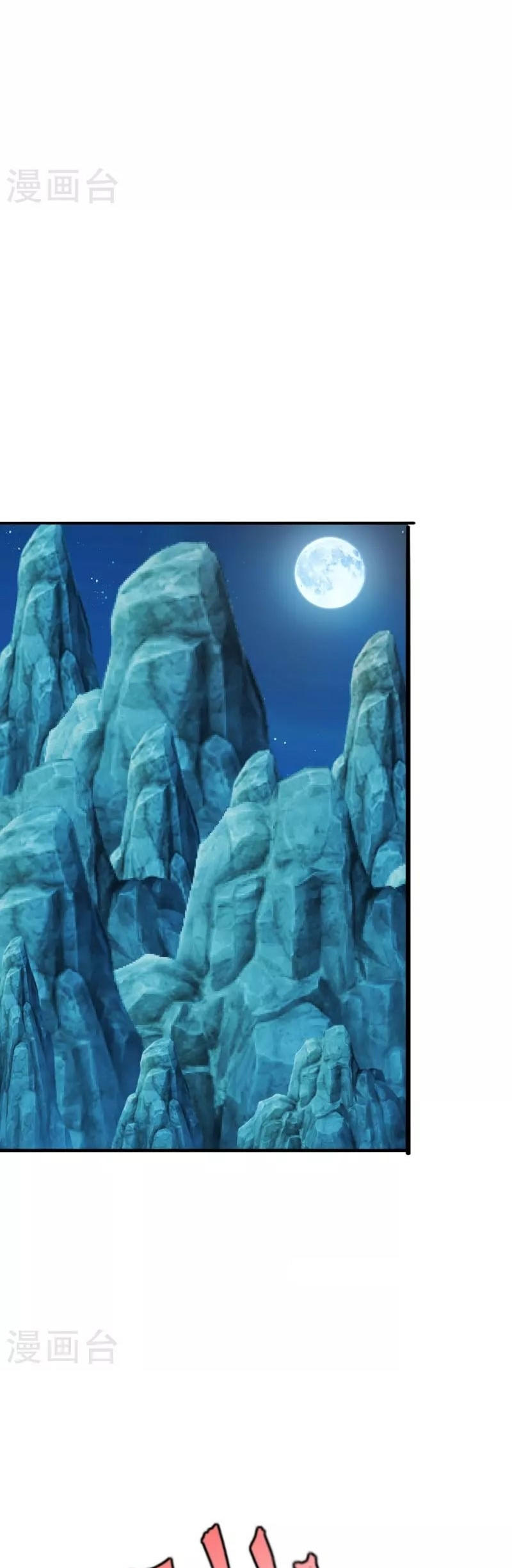 Xianwu Dizun Chapter 194 Gambar 11